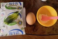 春分一起敷面膜吧！牛奶 鸡蛋 黄瓜  蜂蜜 SPA