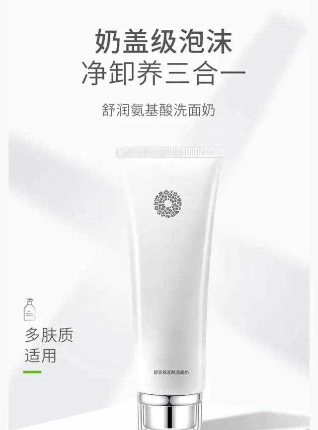 理肤泉的B5修复霜真的是护肤界的百变小能手啊，爱了爱了