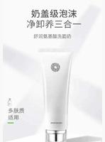 理肤泉的B5修复霜真的是护肤界的百变小能手啊,爱了爱了 理肤泉的B5修复霜真的是护肤界的百变小能手啊,爱了爱了