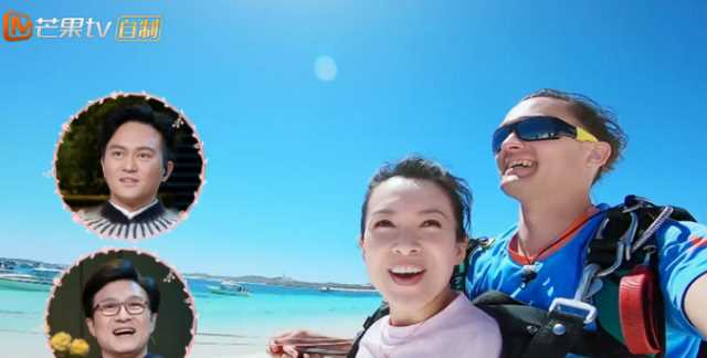 买超不想张嘉倪跳伞的原因太有意思了，不愧是连谢娜都取笑他