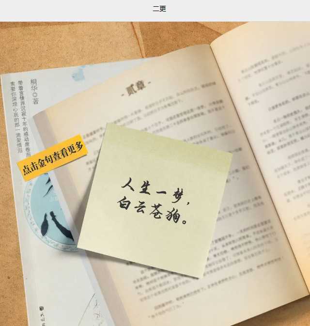 《步步惊心》11年了，唐人能否再寻辉煌？