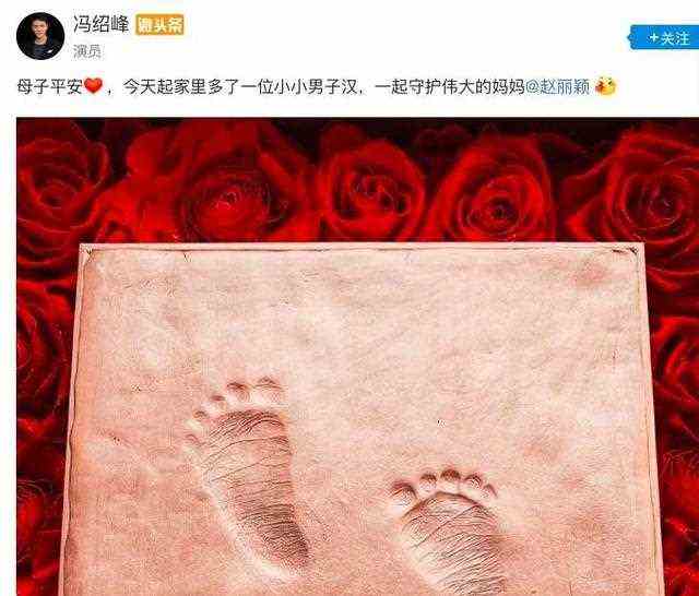 冯绍峰官宣赵丽颖生娃，从谈恋爱结婚到生子，她“骗”了我们几次
