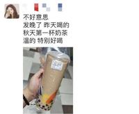 央媒点名！马伊琍变”诈骗帮凶“，一句道歉就让数千受害者买单？