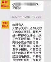 央媒点名！马伊琍变”诈骗帮凶“，一句道歉就让数千受害者买单？