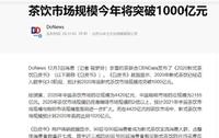 央媒点名！马伊琍变”诈骗帮凶“，一句道歉就让数千受害者买单？