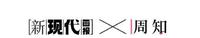 海莉·比伯推出护肤品牌Rhode；郎朗将在星光大道留星
