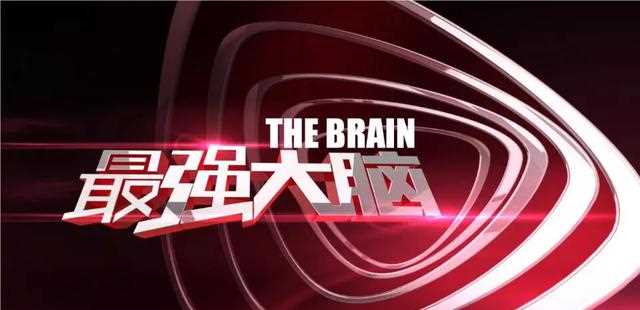 《最强大脑》主持人蒋昌建点赞鲍云微博？鲍魏之争真相即将现分晓