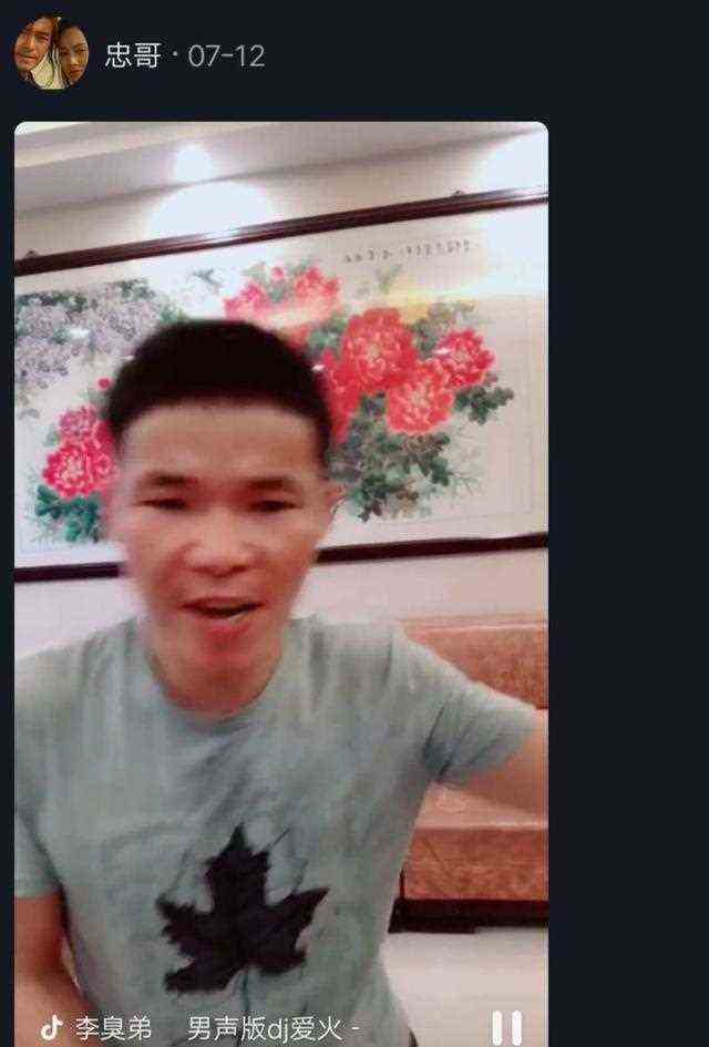看抖音忠哥不喜欢他的人有多少，统计一下告诉他