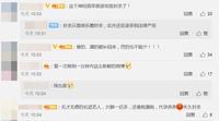 举报郑爽逃税是「旧爱张恒」！结果他反被立案调查GG…网傻眼：双双入狱