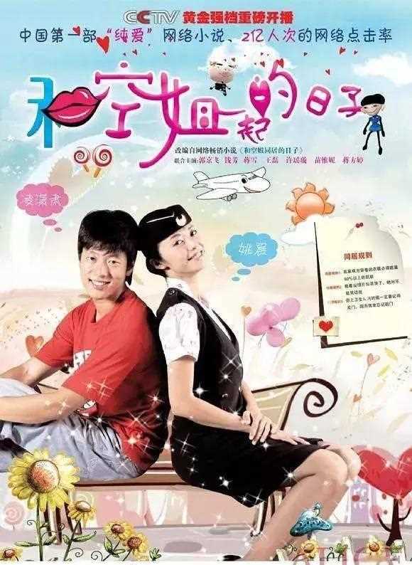 唐一菲微博撕姚晨：格局小的女人有多可悲？拿全世界换你，值得吗