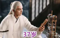 《枕上书》演员真实年纪,热巴27岁,高伟光37岁,陈楚河让人意外 《枕上书》演员真实年纪,热巴27岁,高伟光37岁,陈楚河让人意外