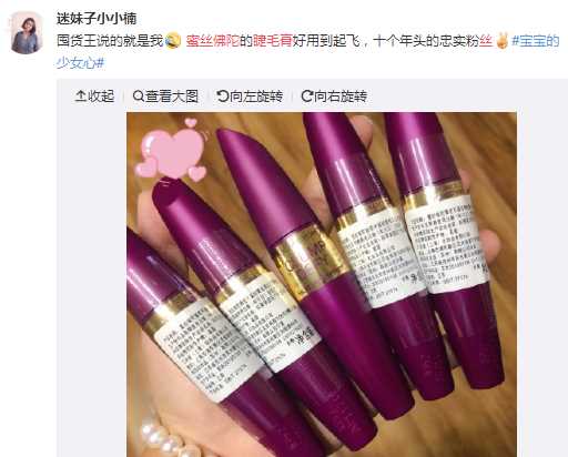 6款睫毛膏良心测评，让你画出完美眼妆