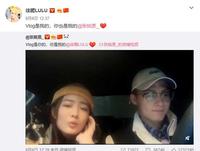 《女儿们的恋爱》徐璐哭诉压力，张铭恩不惧脱粉，将爱情进行到底