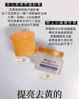 磨砂膏按功效肤质给你分好