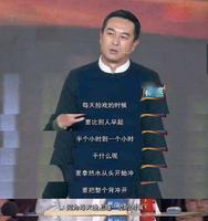 娱乐圈改名成风，不改名不成腕，名主持连姓都改自称对不起爸爸