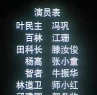 娱乐圈改名成风，不改名不成腕，名主持连姓都改自称对不起爸爸