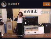 李诞离婚太突然,关于黑尾酱那些你不知道的事 李诞离婚太突然,关于黑尾酱那些你不知道的事
