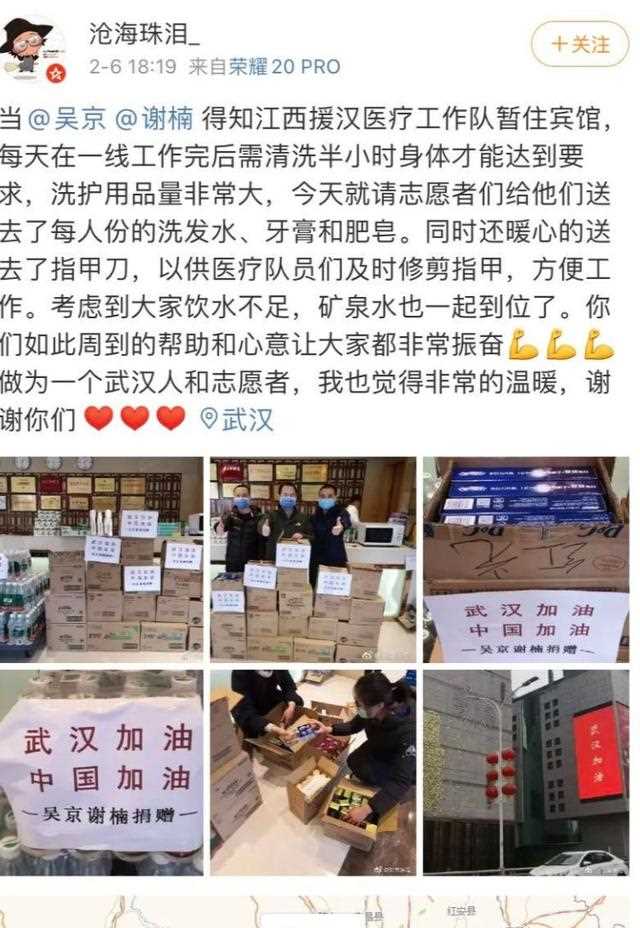 疫情中「集体失踪」的中国明星，请不要随意评论任何一个人