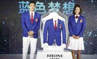 亚运会中国礼服“蓝色梦想”，却被吐槽像柯南