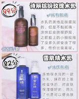 30岁女人的水乳怎么选？真正懂保养的女人都在用这几款水乳