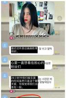 韩国女星韩素希发声报平安后，更多疑似求救信号被扒，评论区炸了