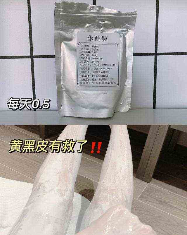 夏日美白打卡～咔！敲简单的美白体膜制作