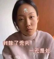 “贝勒爷”邵雨轩被调侃土包子,坐拥4千万粉丝,她是怎么做到的 “贝勒爷”邵雨轩被调侃土包子,坐拥4千万粉丝,她是怎么做到的