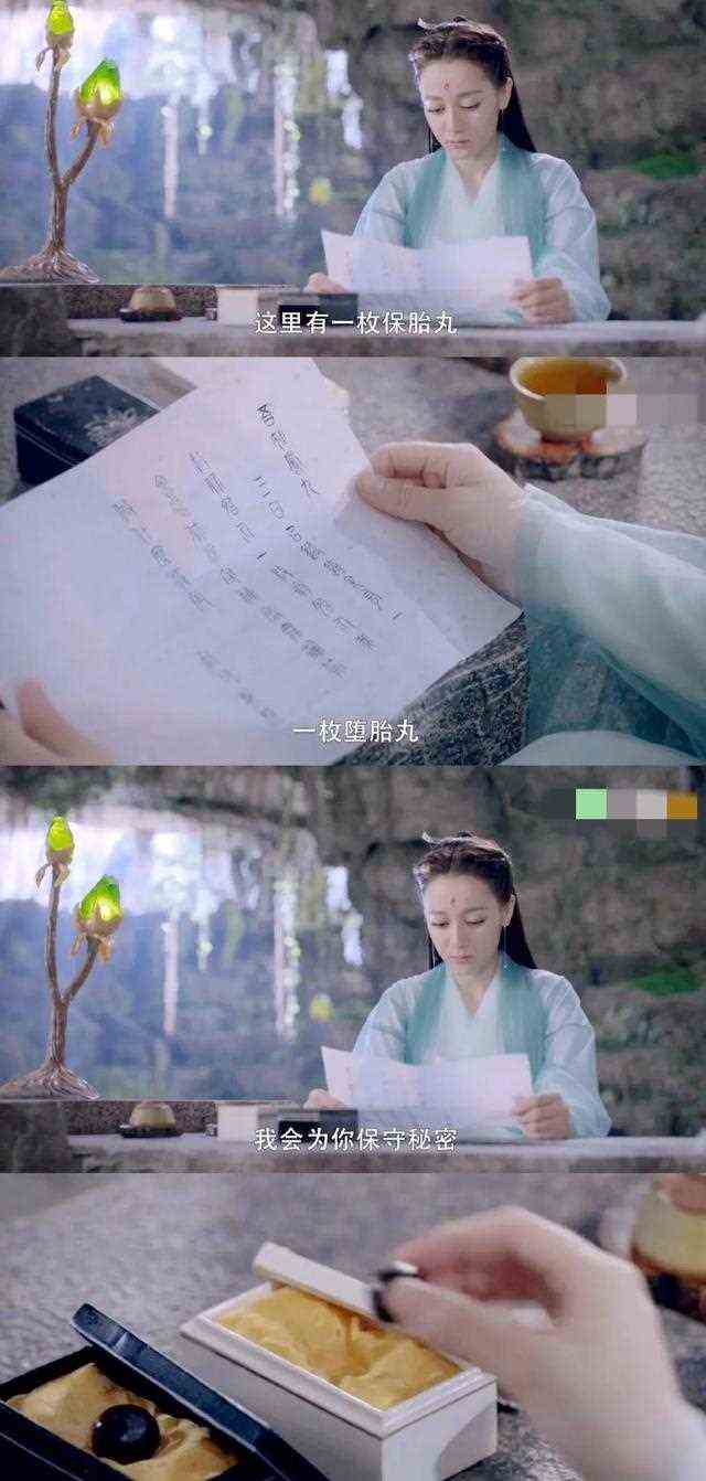 枕上书番外篇6：折颜东华两相知，凤九重拾少女心，青丘并比翼