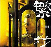 胡歌近照曝光,为拍王家卫导演新剧《繁花》瘦身20斤! 胡歌近照曝光,为拍王家卫导演新剧《繁花》瘦身20斤!