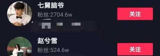 千万级网红七叔脑爷晚婚为爱结婚太甜蜜
