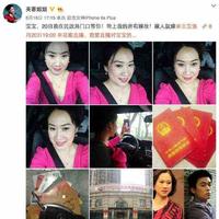 芙蓉姐姐携百万嫁妆求嫁王宝强，凤姐说美国见到马蓉介绍黑人给她