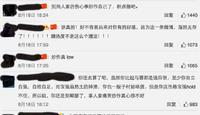 芙蓉姐姐携百万嫁妆求嫁王宝强，凤姐说美国见到马蓉介绍黑人给她