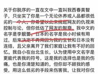 王力宏道歉宣布退出娱乐圈，出轨，约妹被做实，不敢反抗
