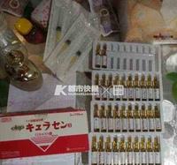 88119933-7b42-436c-b200-5ca32010a37c_1.jpg 打了近万元美容针,脸一点没瘦下来!她家美容针不及市场价一半,被抓还问:这也犯法?