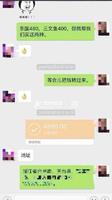 88119933-7b42-436c-b200-5ca32010a37c_2.jpg 打了近万元美容针,脸一点没瘦下来!她家美容针不及市场价一半,被抓还问:这也犯法?