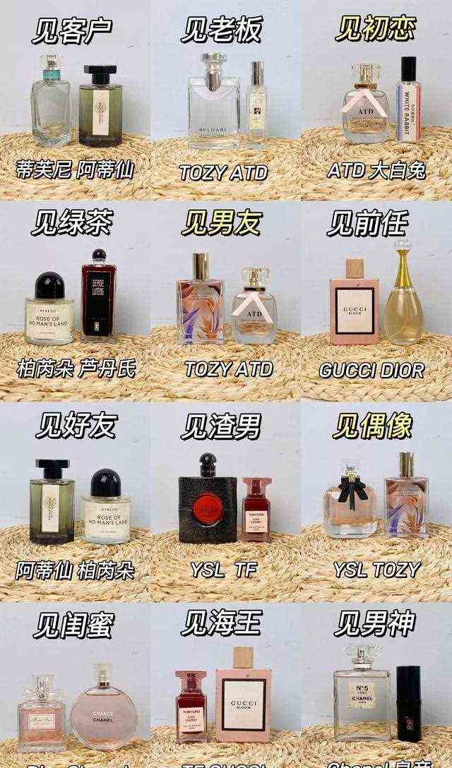 专家建议春夏多用香水！18～52岁都适用的香水合集！百搭又气质