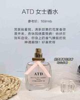 专家建议春夏多用香水！18～52岁都适用的香水合集！百搭又气质