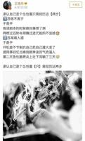 白百何口碑渐差，王珞丹却没趁势红一把，整日抽烟喝酒一个不落？