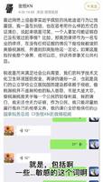 曝郑爽日薪208万，赚巨薪扔掉生病的狗，人品细节毁掉大家信任