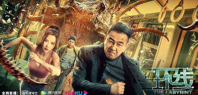 古惑仔进入斗兽场？陈小春《环线》中与蜈蚣斗智斗勇