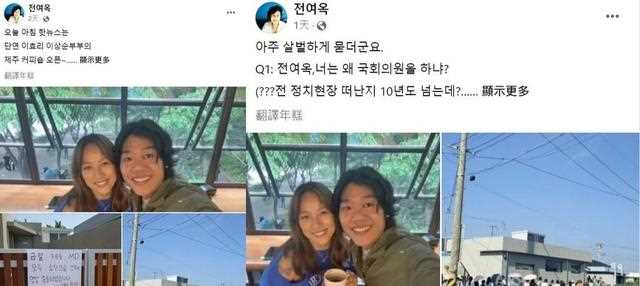 性感女神李孝利夫妇济州岛开咖啡店，前议员管太宽乱扯GD惹众怒