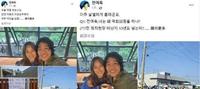89d24b8f-72f8-4606-8f28-0d169a26677a_1.jpg 性感女神李孝利夫妇济州岛开咖啡店,前议员管太宽乱扯GD惹众怒
