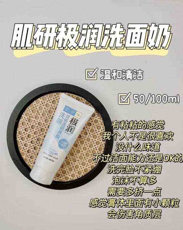 信李佳琪的准没错！欧莱雅上榜！致癌物？还是国货牛