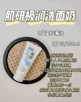 信李佳琪的准没错!欧莱雅上榜!致癌物?还是国货牛 信李佳琪的准没错!欧莱雅上榜!致癌物?还是国货牛