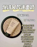 信李佳琪的准没错!欧莱雅上榜!致癌物?还是国货牛 信李佳琪的准没错!欧莱雅上榜!致癌物?还是国货牛