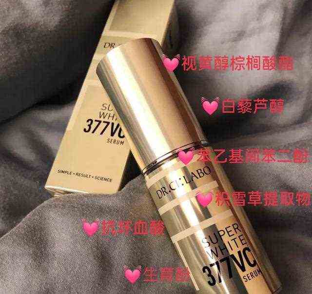 这些美白产品整理好了，都有特证