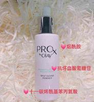 这些美白产品整理好了，都有特证