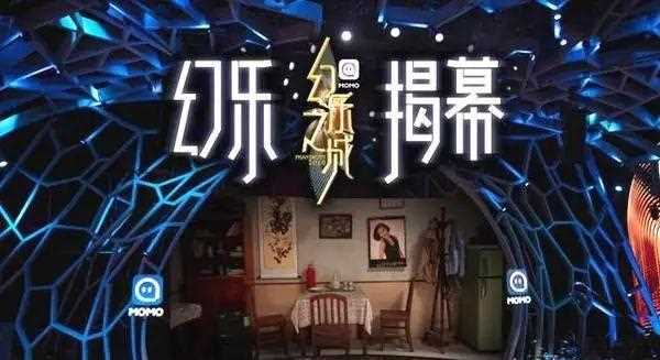 听导演安德胜解密《幻乐之城》的“基因密码”（ps：更有第二季剧透！）