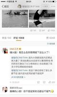 维密又一出大戏！新晋天使王艺曾挑衅昔日队友？