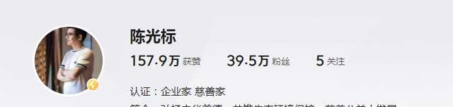 53岁的“中国首善”陈光标，高调捐款，就这样改写了他的结局
